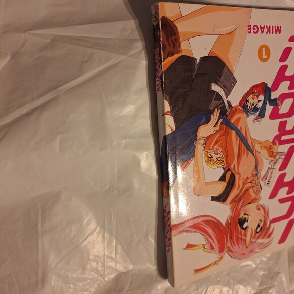 ichiroh volume 1 - Picture 7 of 7